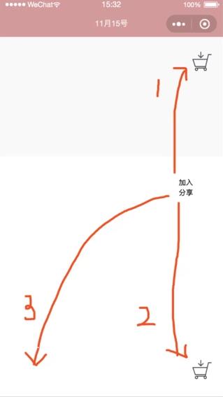 2024年澳门原料免费老澳