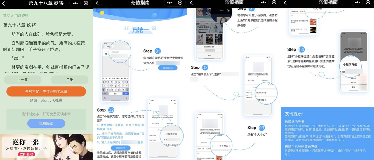 2024年澳门原料免费老澳